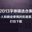 香港6合开奖结果+开奖记录2024