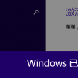 福彩天齐网首页字谜图库