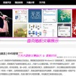 49图库苹果手机下载链接